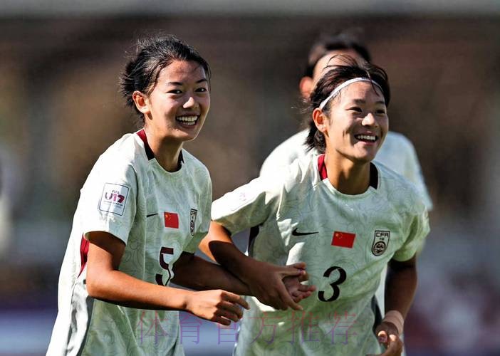 潍坊邀请赛：中国U17女足6-0新西兰 三人梅开二度